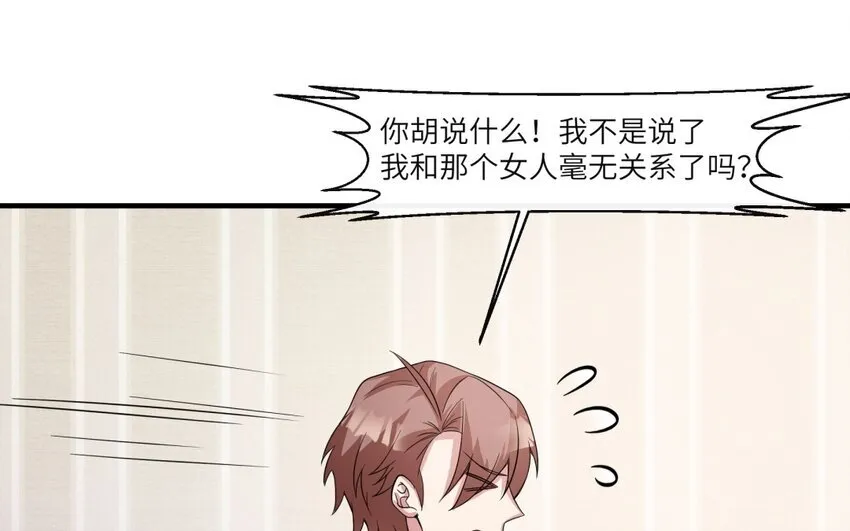 35 第34话 被发现啦48