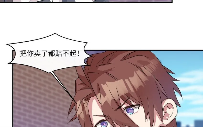 32 第31话 不懂我的心25