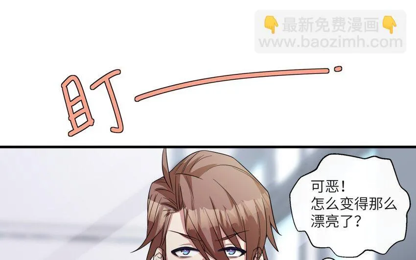 45 第44话 我养的白菜！27