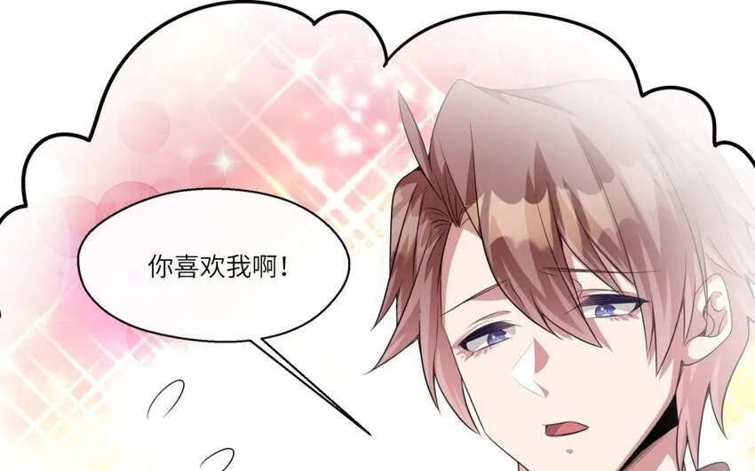24 第23话 父亲的质问35