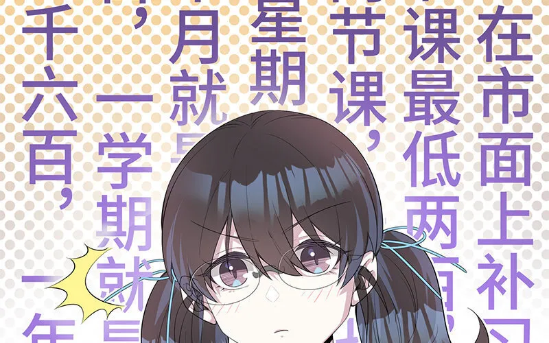 10 第9话 小财迷35