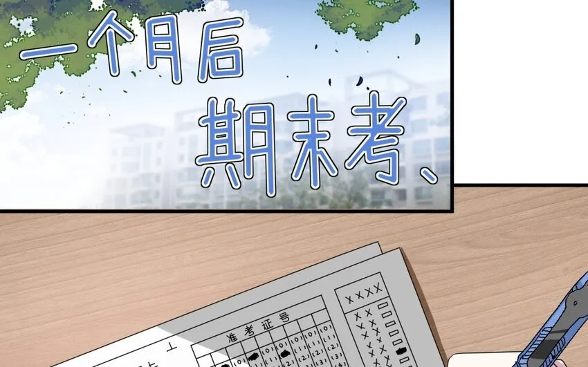 36 第35话 开始打工47