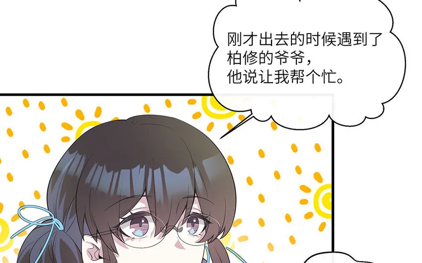 12 第11话  800块飞走了18