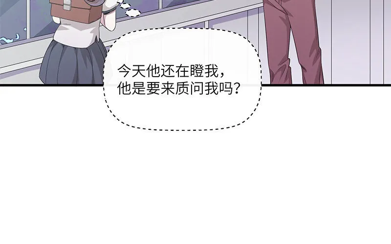9 第8话 我们去……干嘛？85