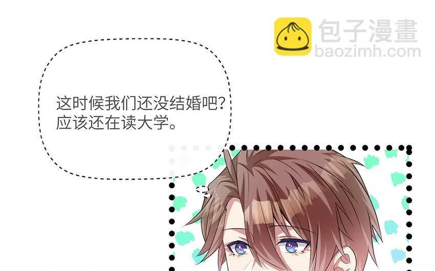 13 第12话  主动求婚12