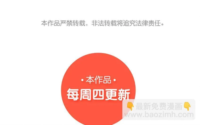 12 第11话  800块飞走了92