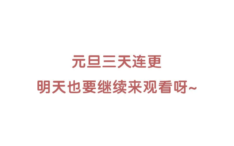 2 第1话 命中注定的人92
