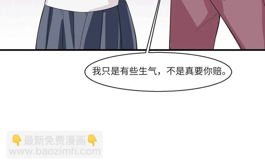 32 第31话 不懂我的心34