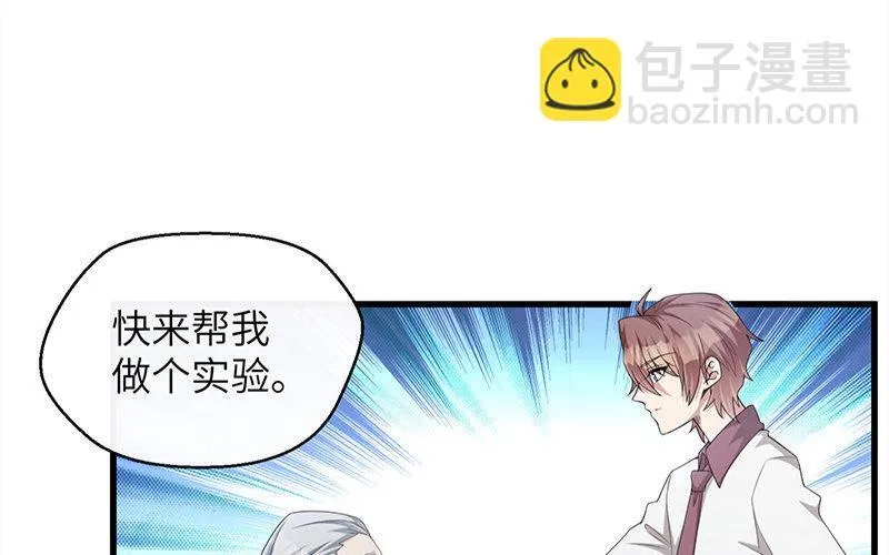 2 第1话 命中注定的人56