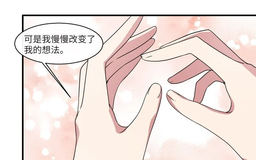 49 第48话 从头开始35