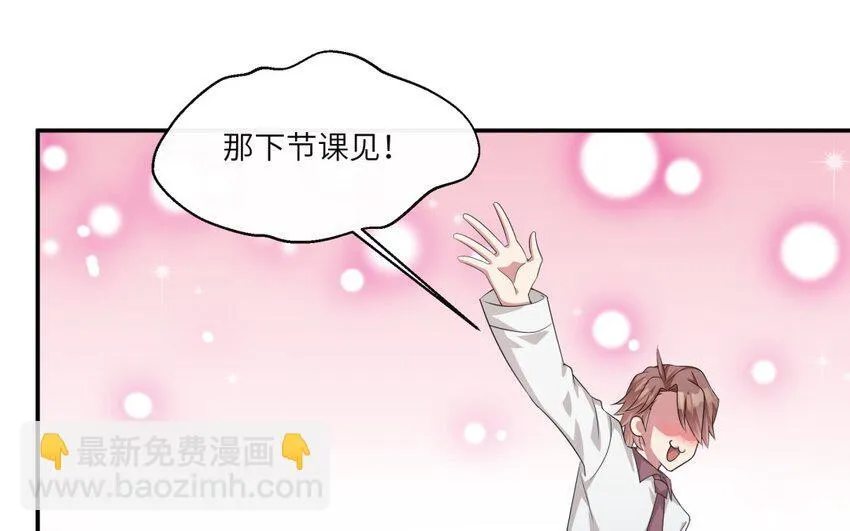19 第18话 我选喜欢你41