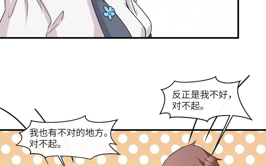 49 第48话 从头开始38