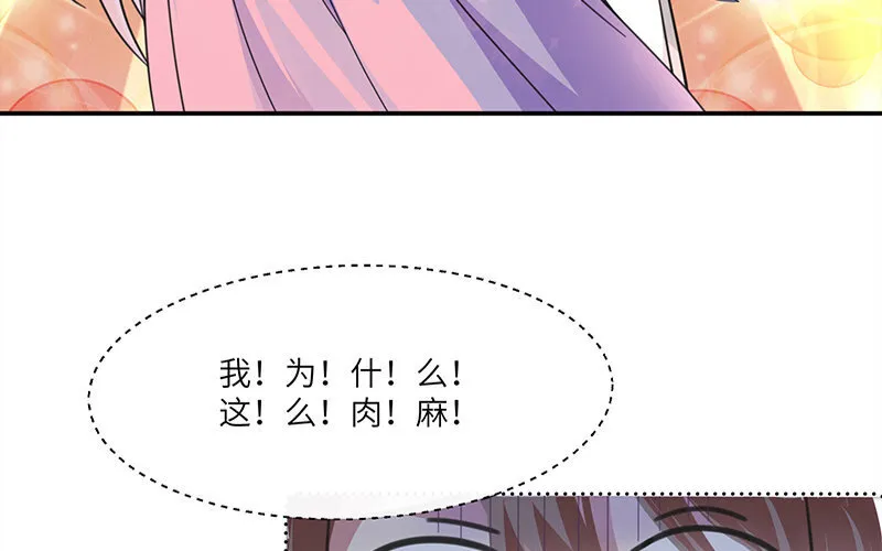 3 第2话 晴天霹雳46