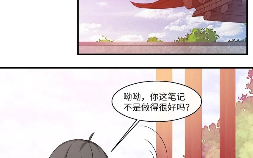 34 第33话 跟踪57