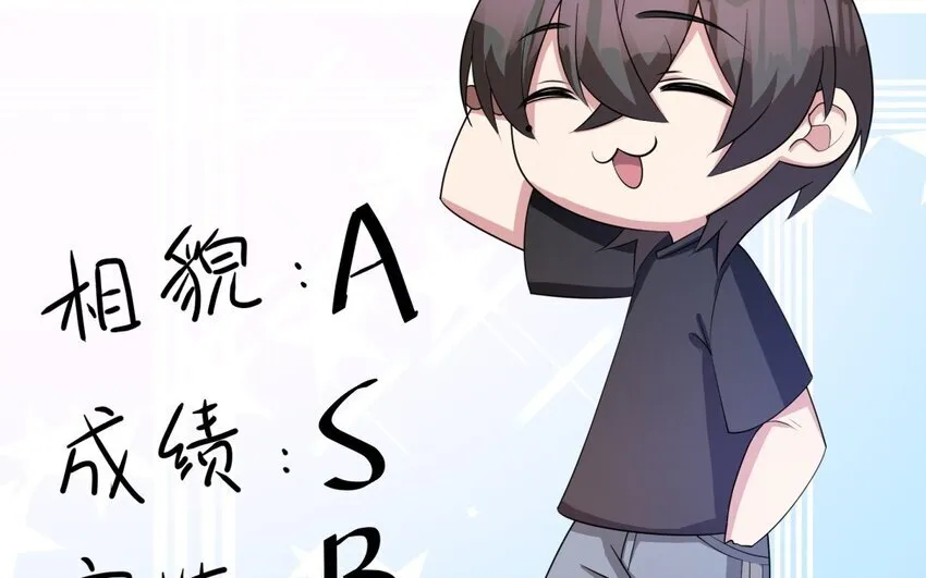 35 第34话 被发现啦30