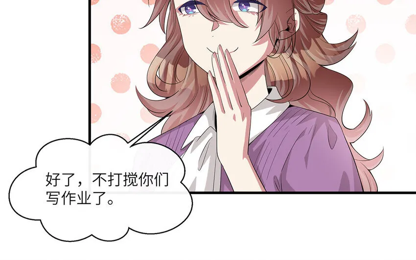 11 第10话  作业交流会66