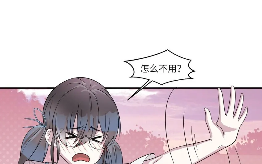 38 第37话 我答应你19