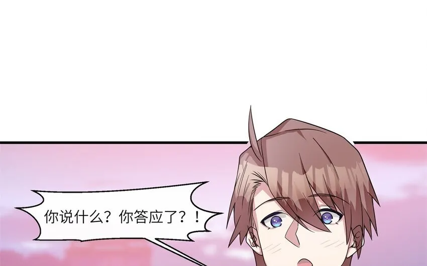 39 第38话 六年后3