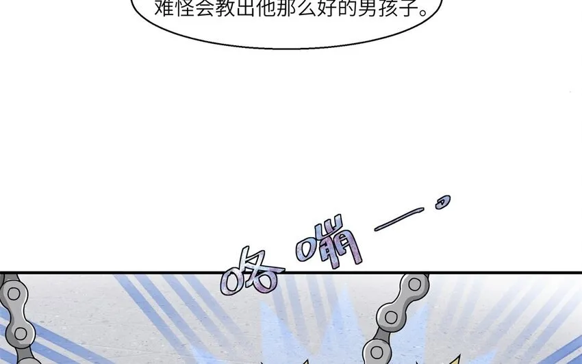 42 第41话 实验记录31