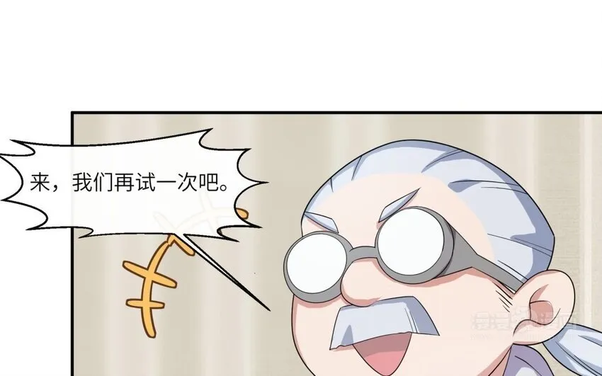 39 第38话 六年后62