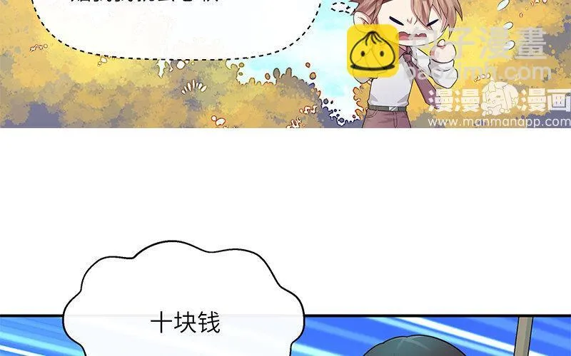 6 第5话 10块钱的男主18