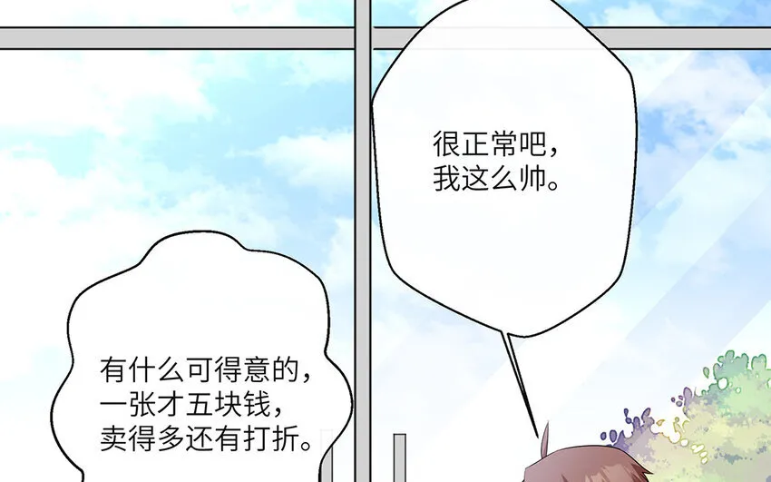 17 第16话  情敌来了？4