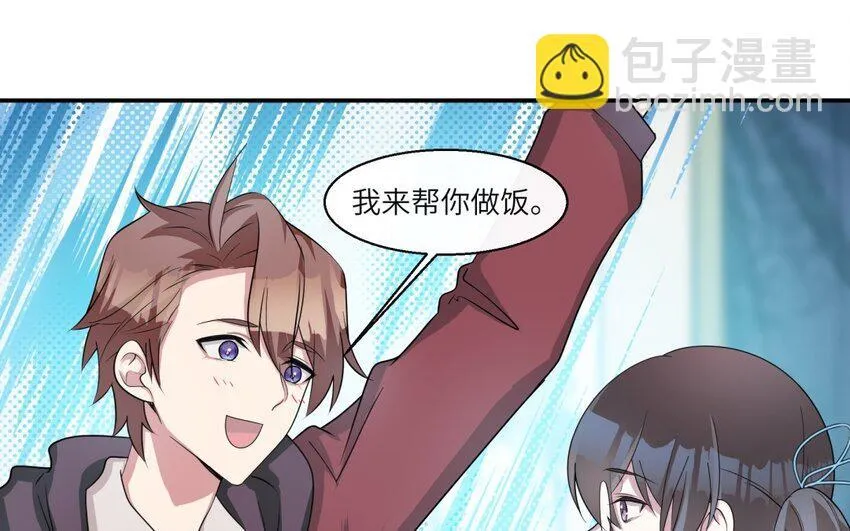 40 第39话 分手的原因43