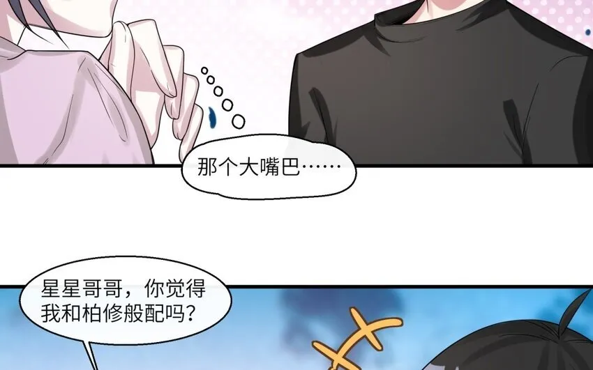 41 第40话 我要改变未来60