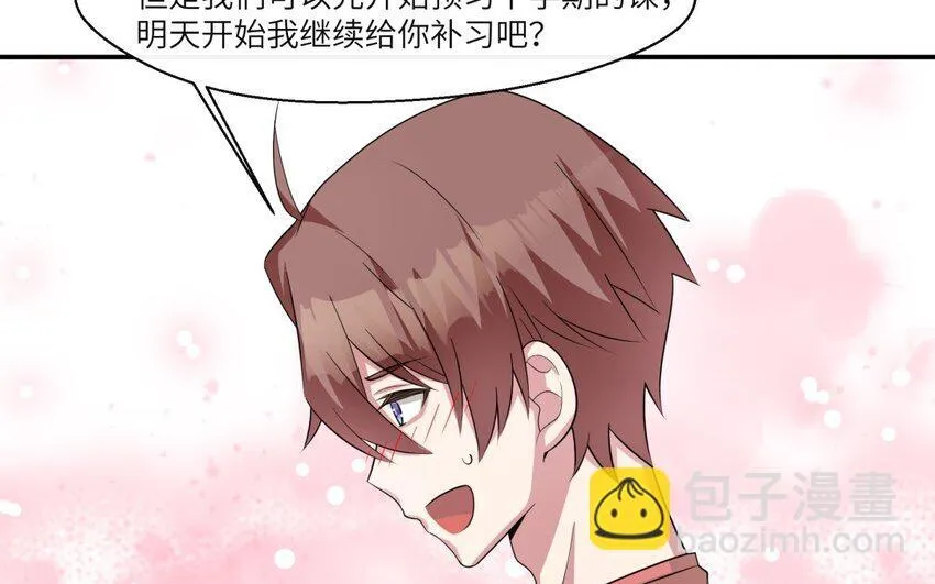 43 第42话 不用强行喜欢我53