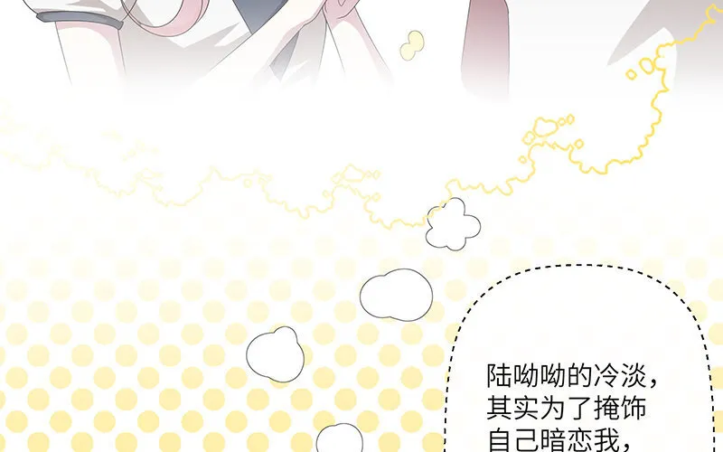 5 第4话 女人，你引起了我的注意61