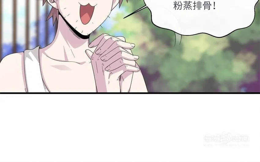 25 第24话 赚钱的办法52