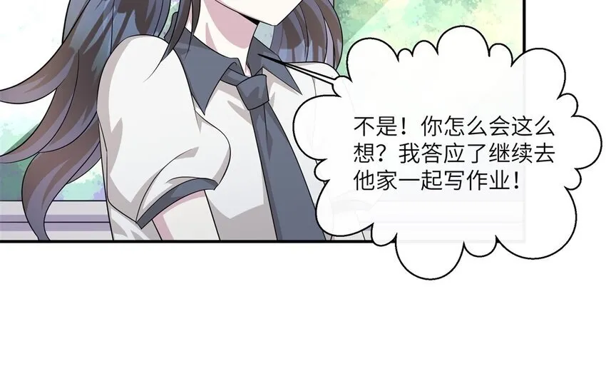 20 第19话 公主抱16