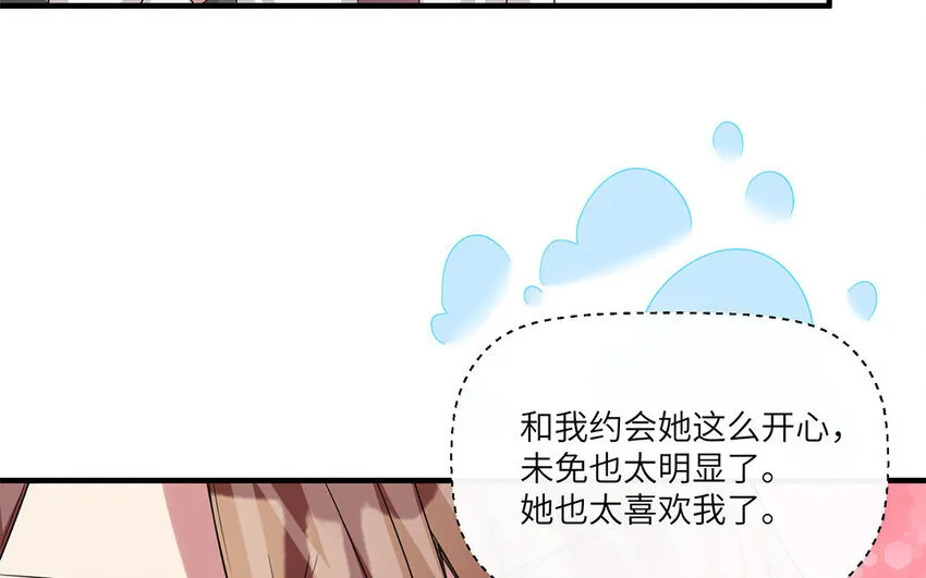 15 第14话  她想先讨好婆婆？43