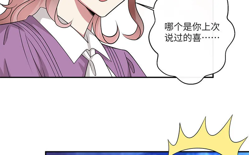 10 第9话 小财迷82