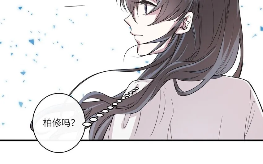 46 第45话 情书54