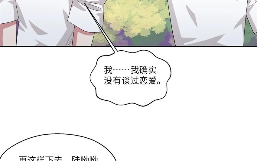 21 第20话 搞笑失误48