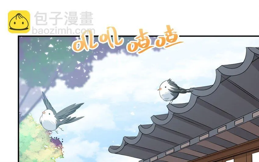 27 第26话 被发现了！31