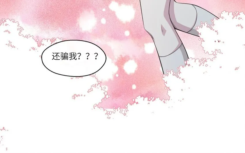 28 第27话 得知真相58