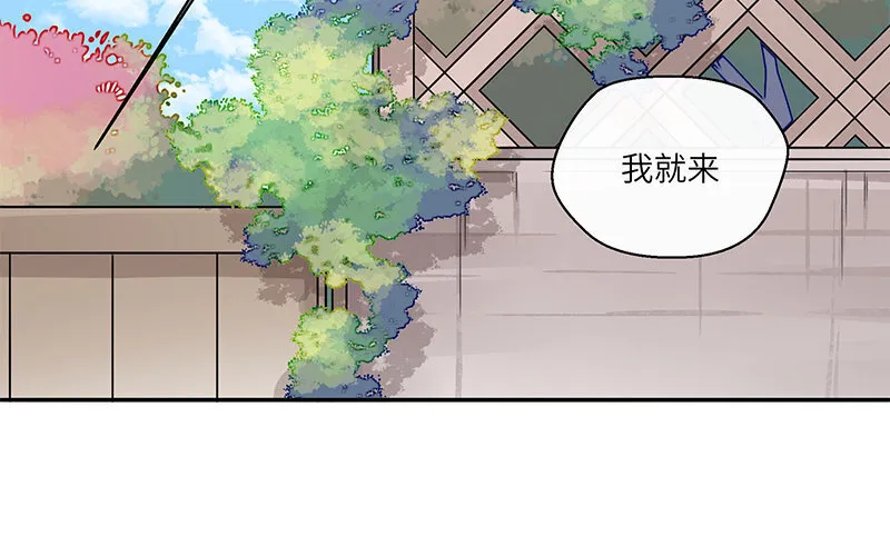7 第6话 偷拍？23