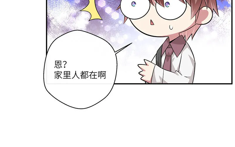 10 第9话 小财迷80