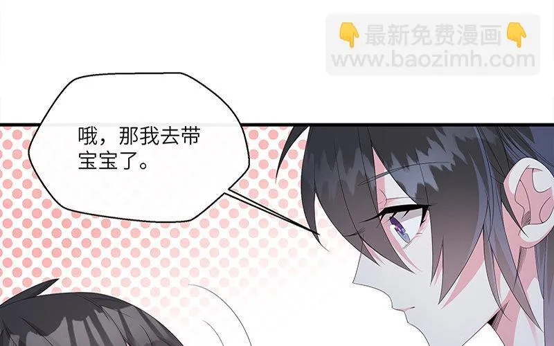 3 第2话 晴天霹雳34