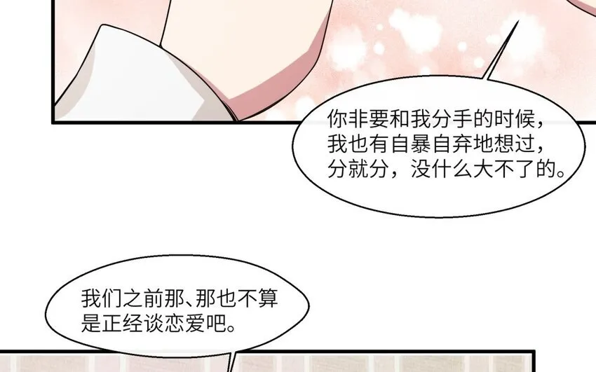 49 第48话 从头开始36