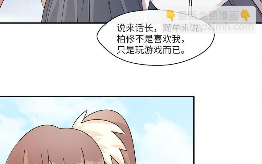 45 第44话 我养的白菜！21