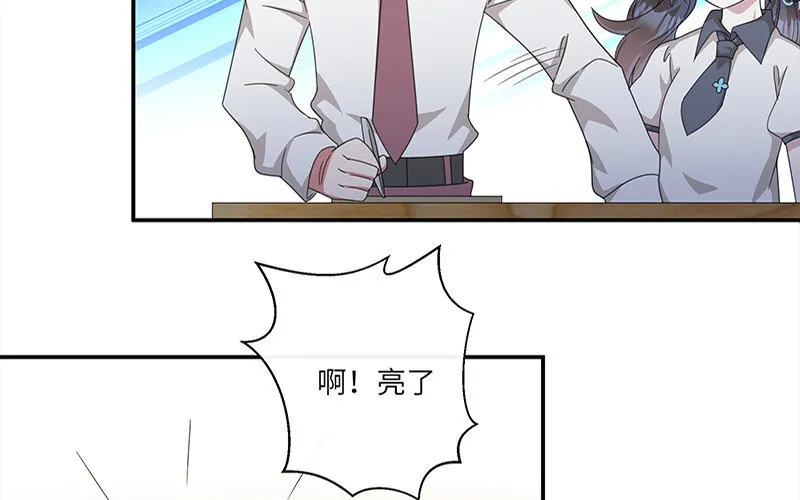 4 第3话 居然真是你53