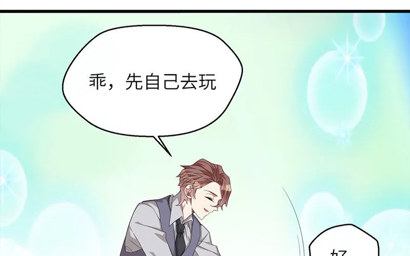 2 第1话 命中注定的人84