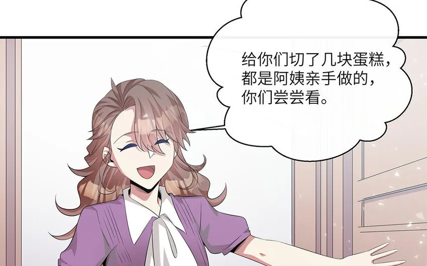 11 第10话  作业交流会62