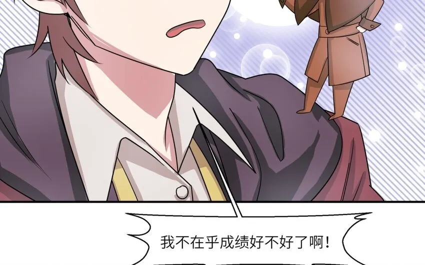 40 第39话 分手的原因30