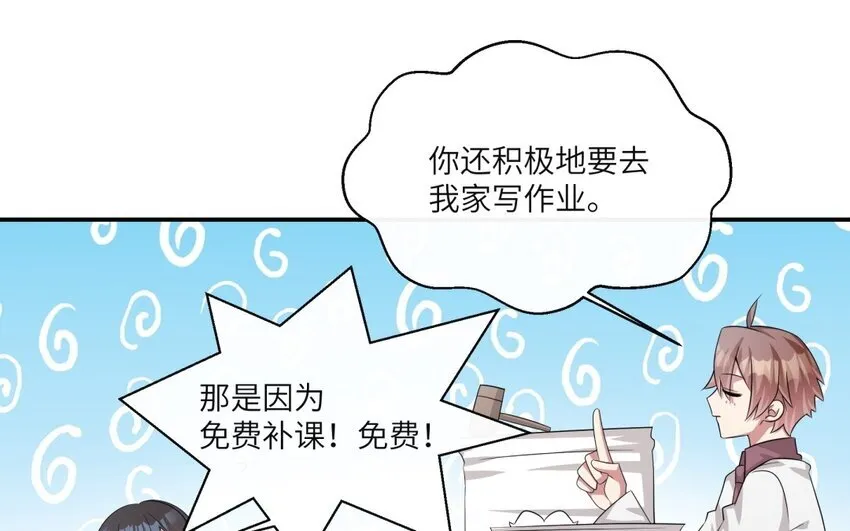 19 第18话 我选喜欢你15