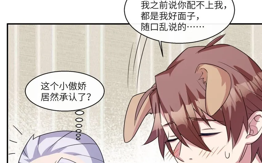 49 第48话 从头开始29