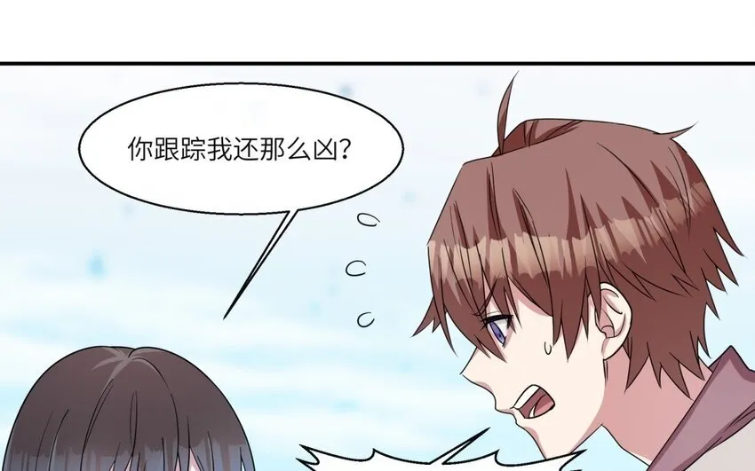 47 第46话 他是特别的？19
